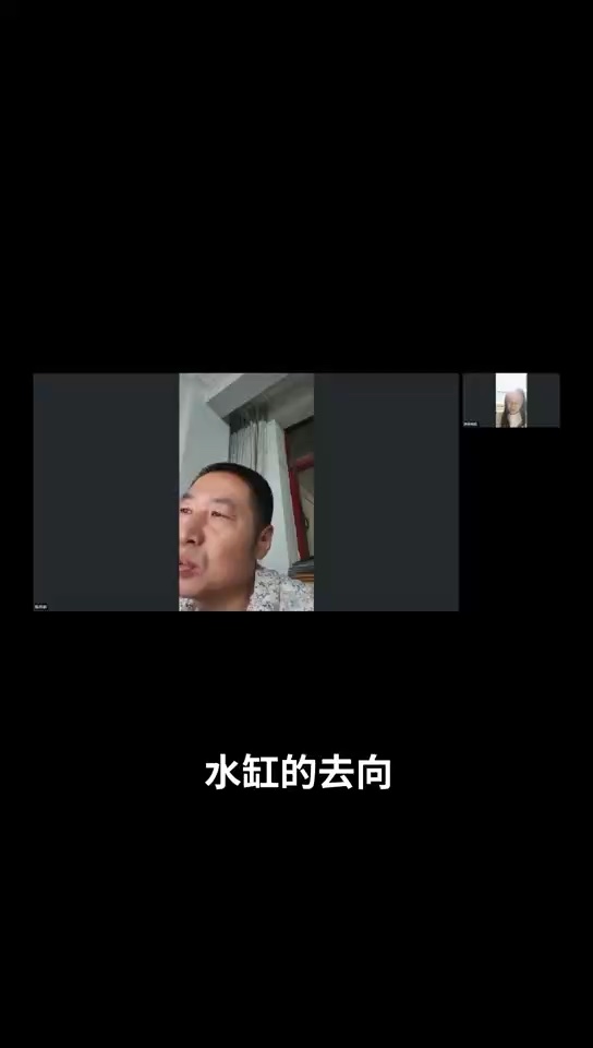 我讲我故事 - 算盘与水缸视频封面
